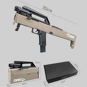 تصویر اسباب بازی تفنگ پوکه پران تاشو کتابی مدل FMG9 FMG9 folding machine gun