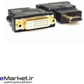 تصویر تبدیل DVI ماده به HDMI نر 