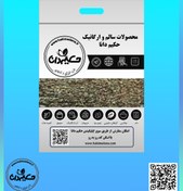 تصویر گیاه مرزنجوش 50 گرمی 