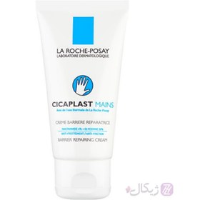 تصویر کرم دست سیکاپلاست لاروش پوزاي Cicaplast hands La roche posay