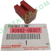 تصویر فیوز 50 آمپر انواع تویوتا و لکسوس مدل 2025-2005 