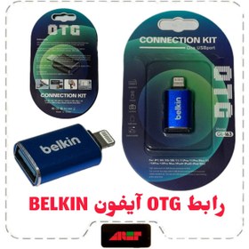 تصویر رابط OTG آیفون BELKIN 