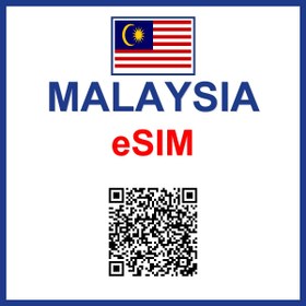 تصویر ای‌سیم مالزی | eSIM Malaysia 