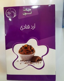 تصویر آرد قنادی هپات گون 