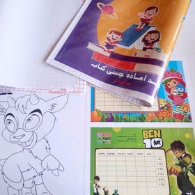 تصویر جلد آماده چسبی کتاب 10ورقی 