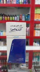 تصویر شامپو بدن ضدقارچ اکتوپیروکس ایروکس 