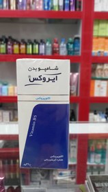 تصویر شامپو بدن ضدقارچ اکتوپیروکس ایروکس 