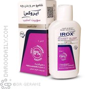 تصویر شامپو سر و بدن بچه سوییت اسلیپ 2 در 1 ایروکس 200 گرمی 