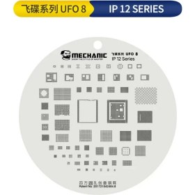 تصویر شابلون مکانیک اپل MECHANIC UFO iPhone 