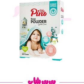 تصویر پودر صابون ماشینی پینو 400 گرم 