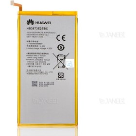 تصویر باتری اصلی تبلت هواوی Huawei MediaPad Honor X1/X2 