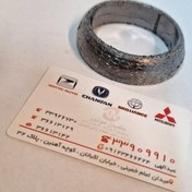 تصویر واشر گلویی اگزوز برلیانس 