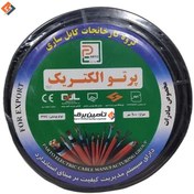 تصویر کابل افشان 0.5*5 برند پرتو الکتریک 