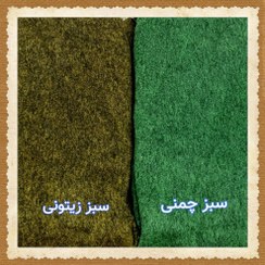 تصویر شکت فوتر ساده زنانه - سبز 