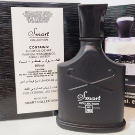 تصویر ادکلن کرید اونتوس شرکت اسمارت creed aventus smart 25ml