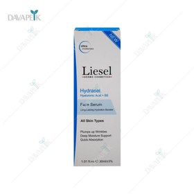 تصویر سرم آبرسان هیدراسل لایسل - Liesel Hydrasel Face serum 