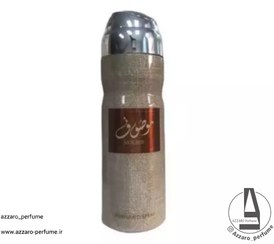 تصویر اسپری موصوف قهوه‌ای ارض الزعفران Ard Al Zaafaran Mousuf