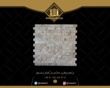 تصویر سنگ آنتیک جوشقان ابعاد ریز 