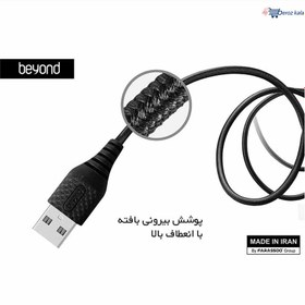 تصویر کابل شارژ میکرو بیاند مدل BA-300 ا Beyond Micro charging cable model BA-300 Beyond Micro charging cable model BA-300