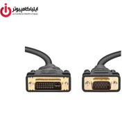 تصویر کابل DVI-I Dual Link به VGA تی پی لینک به طول 1.5 متر 