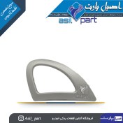 تصویر قاب دور دستگیره درب بازکن داخلی نقره ای راست رانا کد 2652-اصیل پارت 