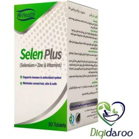 تصویر قرص سلنیوم سلن پلاس های هلث 30 عدد HI Health selen plus tabs