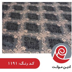 تصویر موکت پارس طرح تشریفات ا Pars carpet design almond tashrifat Pars carpet design almond tashrifat