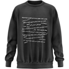 تصویر بلوز دیالوگ محمدرضا گلزار 