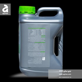 تصویر کود نیترو میکرو 2505 نوتری تک بازارگان کالا پنج لیتری Nitro Micro 2505 Nutritech Fertilizer