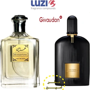 تصویر فروشگاه عطروادکلن امین