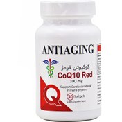 تصویر کوکیوتن قرمز 100 میلی گرم (30 عددی) CoQ10 Red 100 mg