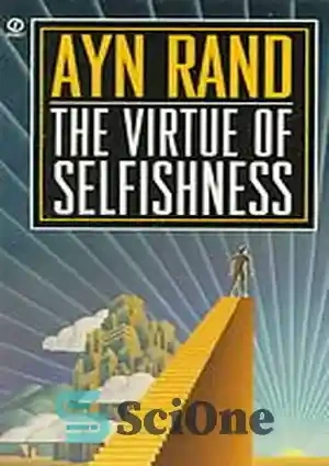 خرید و قیمت دانلود کتاب The Virtue of Selfishness - فضیلت خودخواهی | ترب