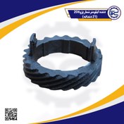 تصویر دنده کیلومتر شمار پژو206 (21 دندانه) 