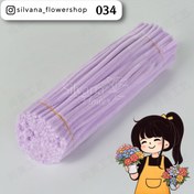 تصویر پیپ پاک کن مخملی (کد 034) - 20عدد pip cleaner