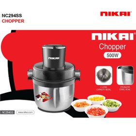 تصویر خردکن نیکای مدل NC294SS NIKAI CHOPPER NC294SS