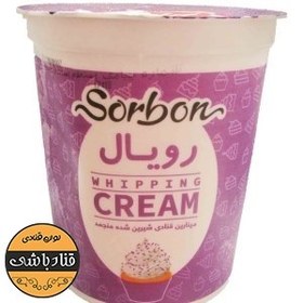 تصویر خامه رویال 900 گرمی یلدایی 