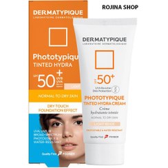 تصویر کرم ضد آفتاب رنگی درماتیپیک مدل فتوتیپیک SPF50 مناسب پوست خشک حجم ۵۰ میلی لیتر 