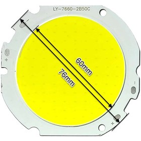 تصویر ال ای دی 50 وات مهتابی 300 میلی آمپر سایز 7660 COB COB 50W 7660