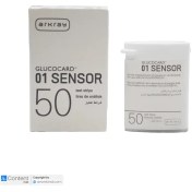 تصویر نوار تست قند خون آرکری مدل گلوکوکارد 01 