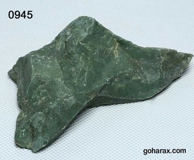 تصویر سنگ یشم سرپانتین 