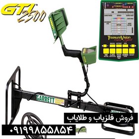 تصویر فلزیاب گرت جی تی ای 2500 