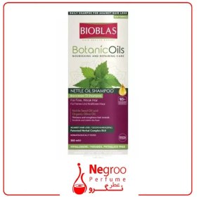 تصویر شامپو ضدریزش مو بیوبلاس حاوی روغن گزنه حجم 360 میلی لیتر Bioblas anti-hair loss shampoo nettle oil 360​​ml