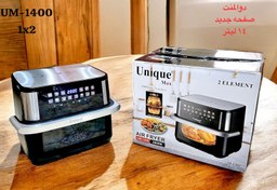 تصویر سرخ کن یونیک مدل UM-1400 ظرفیت ۱۴ لیتر 