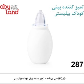 تصویر پوآر بینی کودک کد 287 Children's Nose Pore code 287