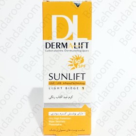 تصویر درمالیفت-ضد افتاب SPF50پوست خشک شماره1 