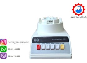 تصویر مخلوط کن سایان مدل 850 ظرفیت ۱.۴ لیتر ۵ سرعته 