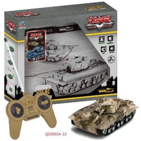 تصویر تانک کنترلی شارژی آیتم 3001/13 