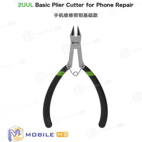 تصویر سیم چین و کف چین 2UUL مدل DA83 