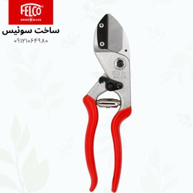 تصویر خرید و قیمت قیچی باغبانی سندانی فلکو ۳۱ Felco اصل سوئیس فیلکو 