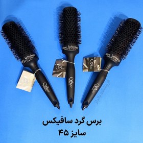 تصویر قیمت و خرید برس سافیکس سایز 45 {نانو تکنولوژی} 